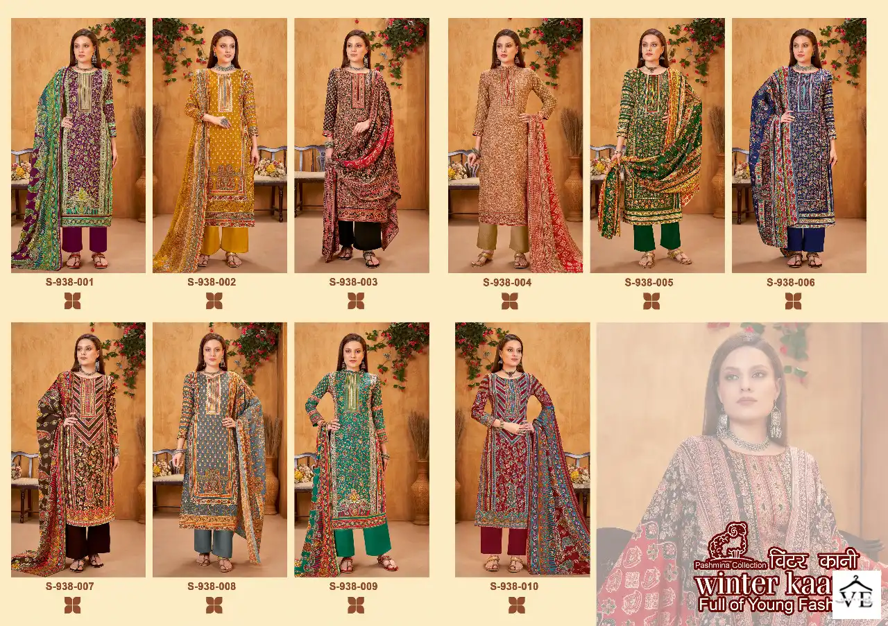 Fyra Winter Kaani Pure Wool Pashmina Wholesale Winter Wear Salwar Suit Catalog — Wholesale Salwar Suits, MPA wholesale from Surat — view 11