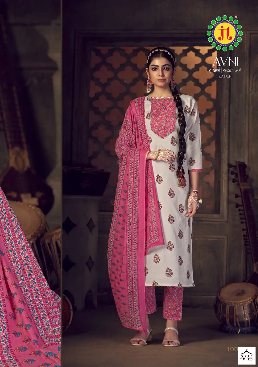 Jt Avni Cotton Wholesale Salwar Suit Catalog — Wholesale Salwar Suits, MPA wholesale from Surat - Gallery Image 13