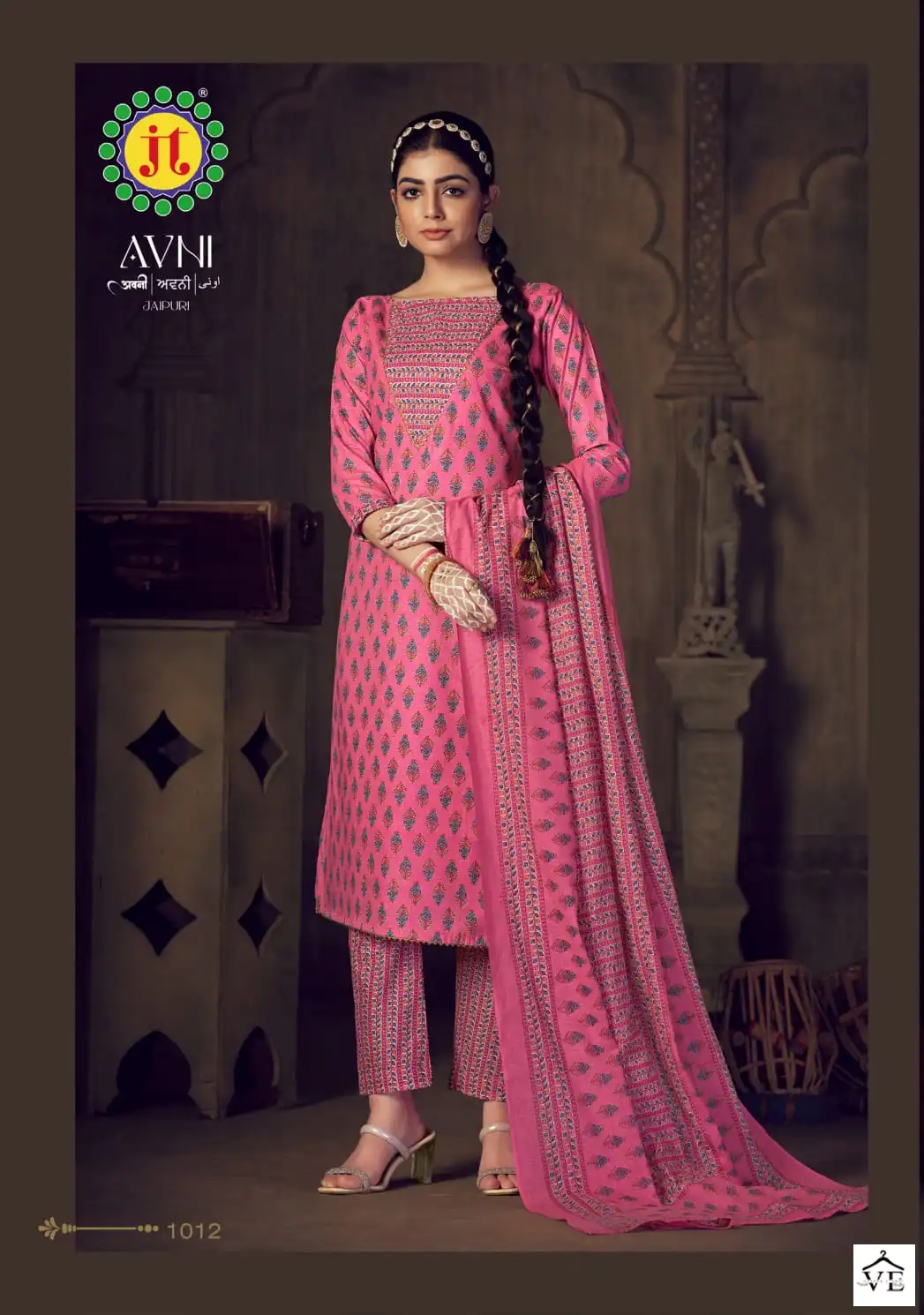 Jt Avni Cotton Wholesale Salwar Suit Catalog — Wholesale Salwar Suits, MPA wholesale from Surat - Gallery Image 23