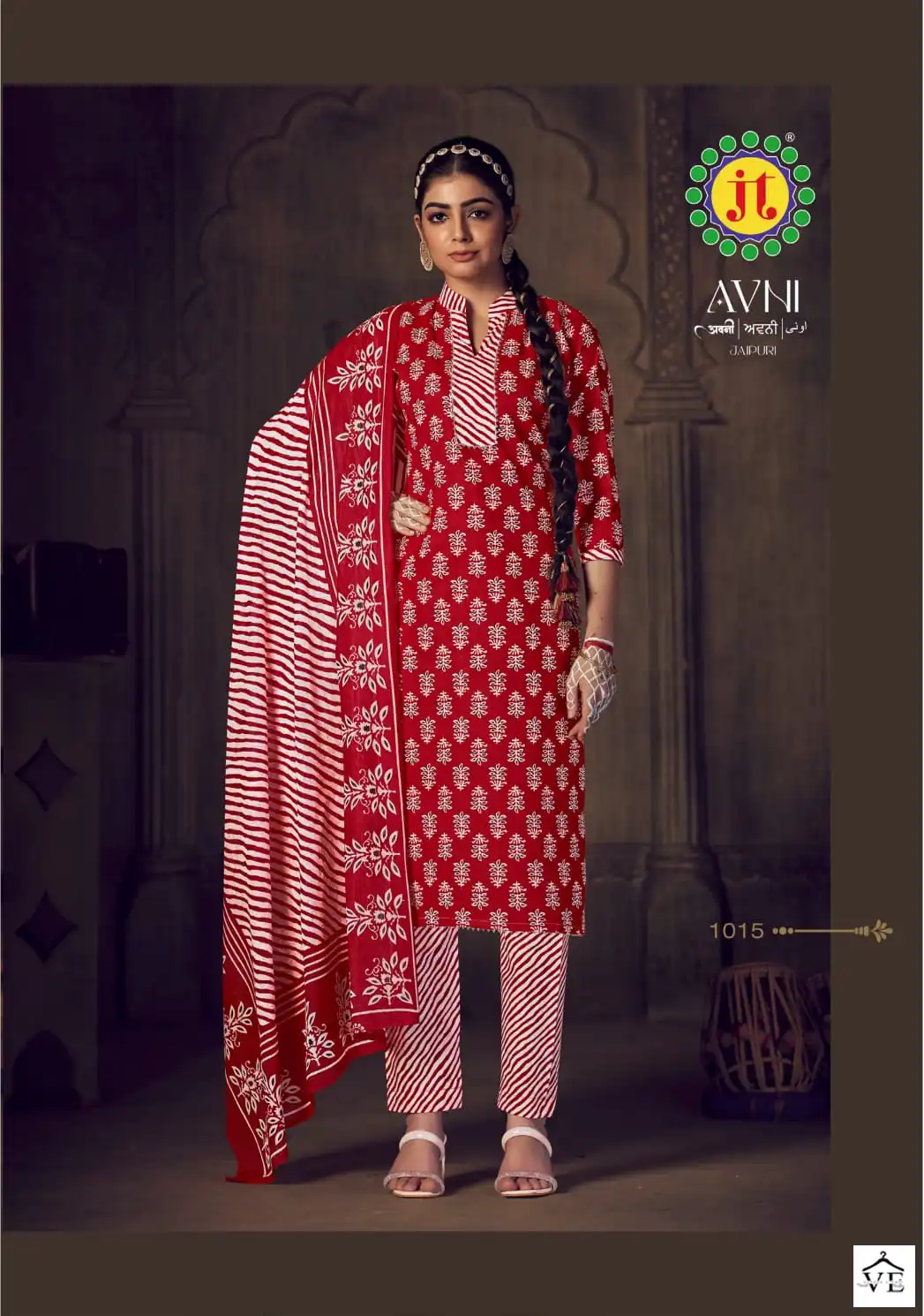 Jt Avni Cotton Wholesale Salwar Suit Catalog — Wholesale Salwar Suits, MPA wholesale from Surat - Gallery Image 29
