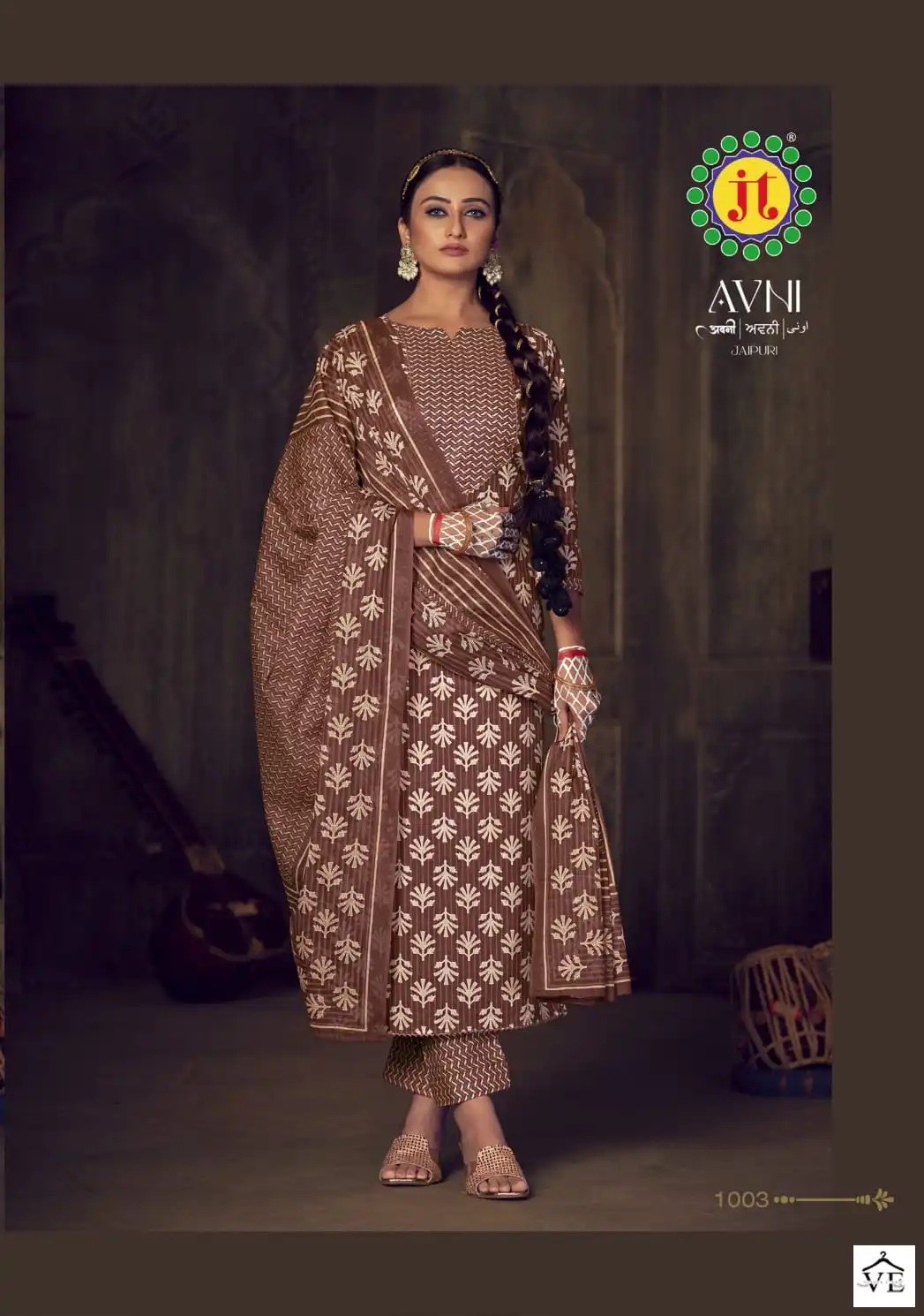 Jt Avni Cotton Wholesale Salwar Suit Catalog — Wholesale Salwar Suits, MPA wholesale from Surat - Gallery Image 6