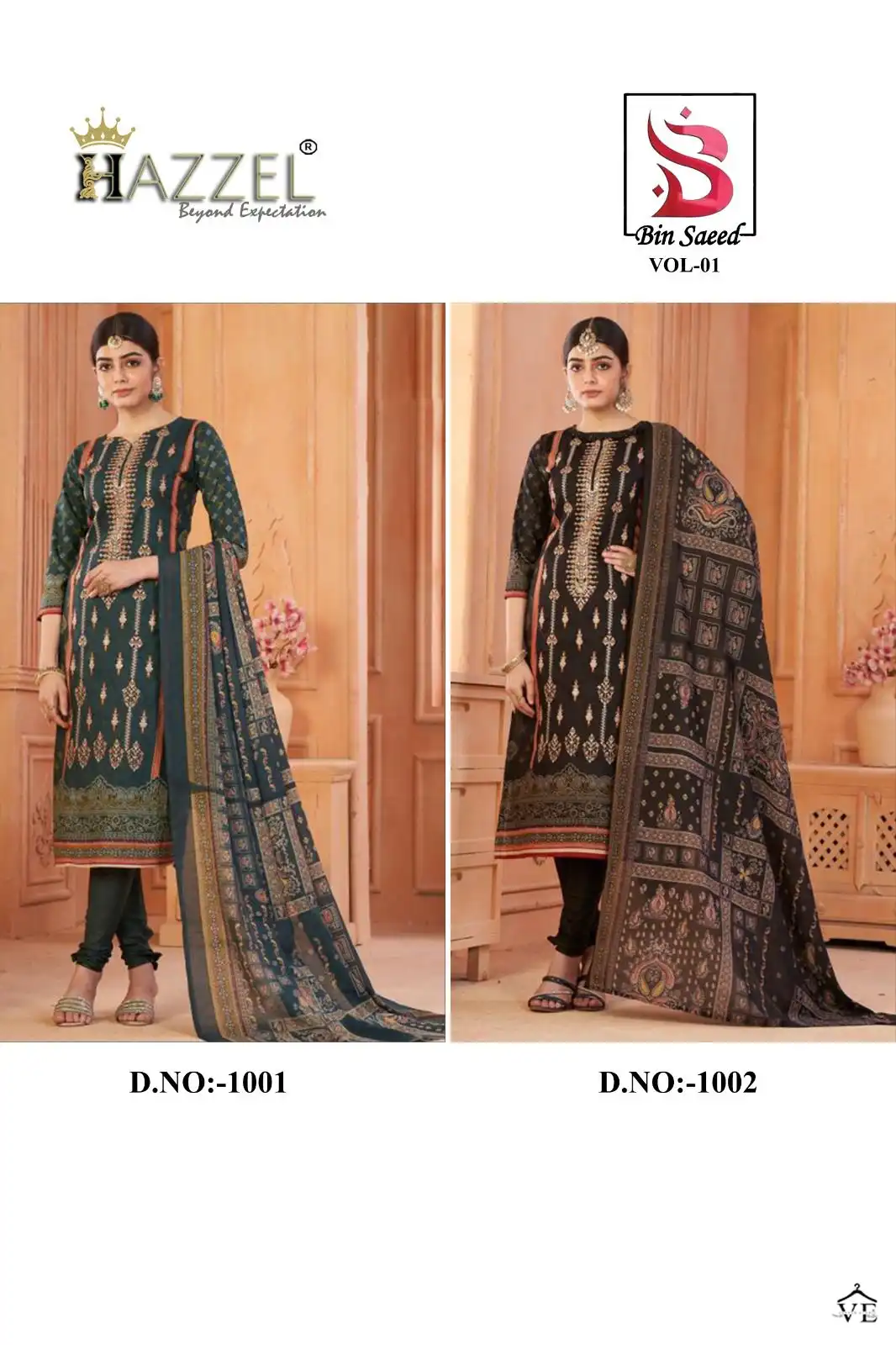 Hazeel Bin Saeed Vol 1 Cotton Wholesale Self Embroidery Pakistani Salwar Suit Catalog — Wholesale Salwar Suits, MPA wholesale from Surat — view 5