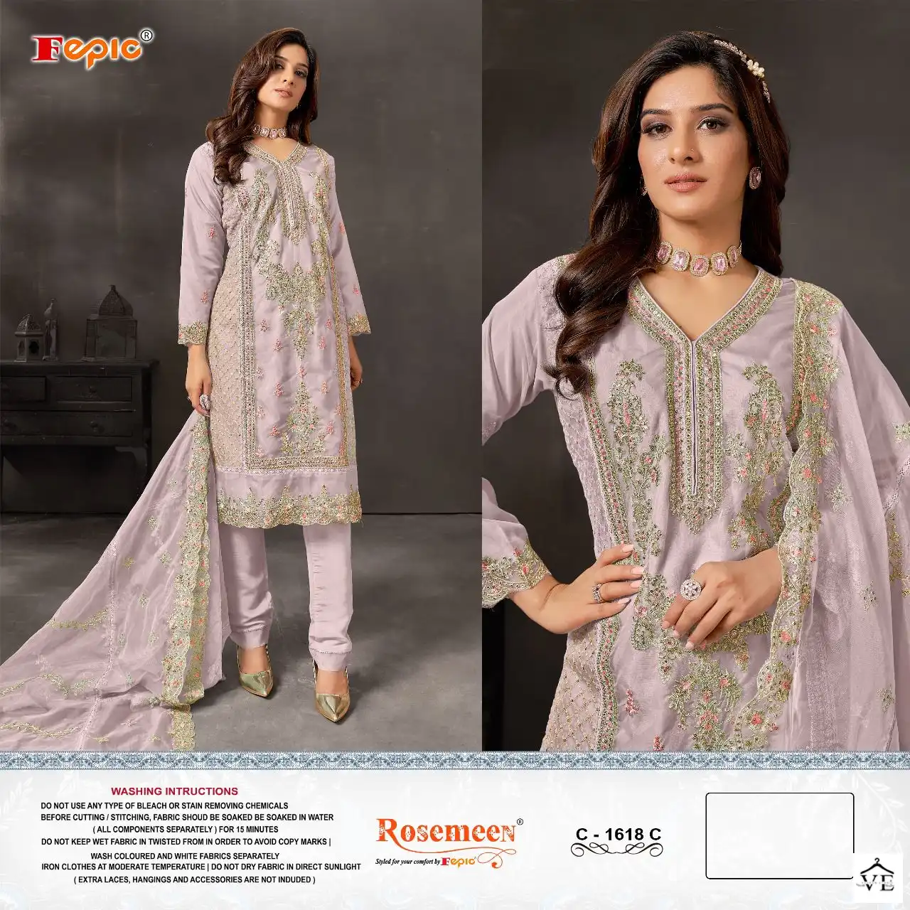 Fepic C 1618 Organza Wholesale Designer Pakistani Salwar Suit Catalog — Wholesale Salwar Suits, MPA wholesale from Surat - Gallery Image 4