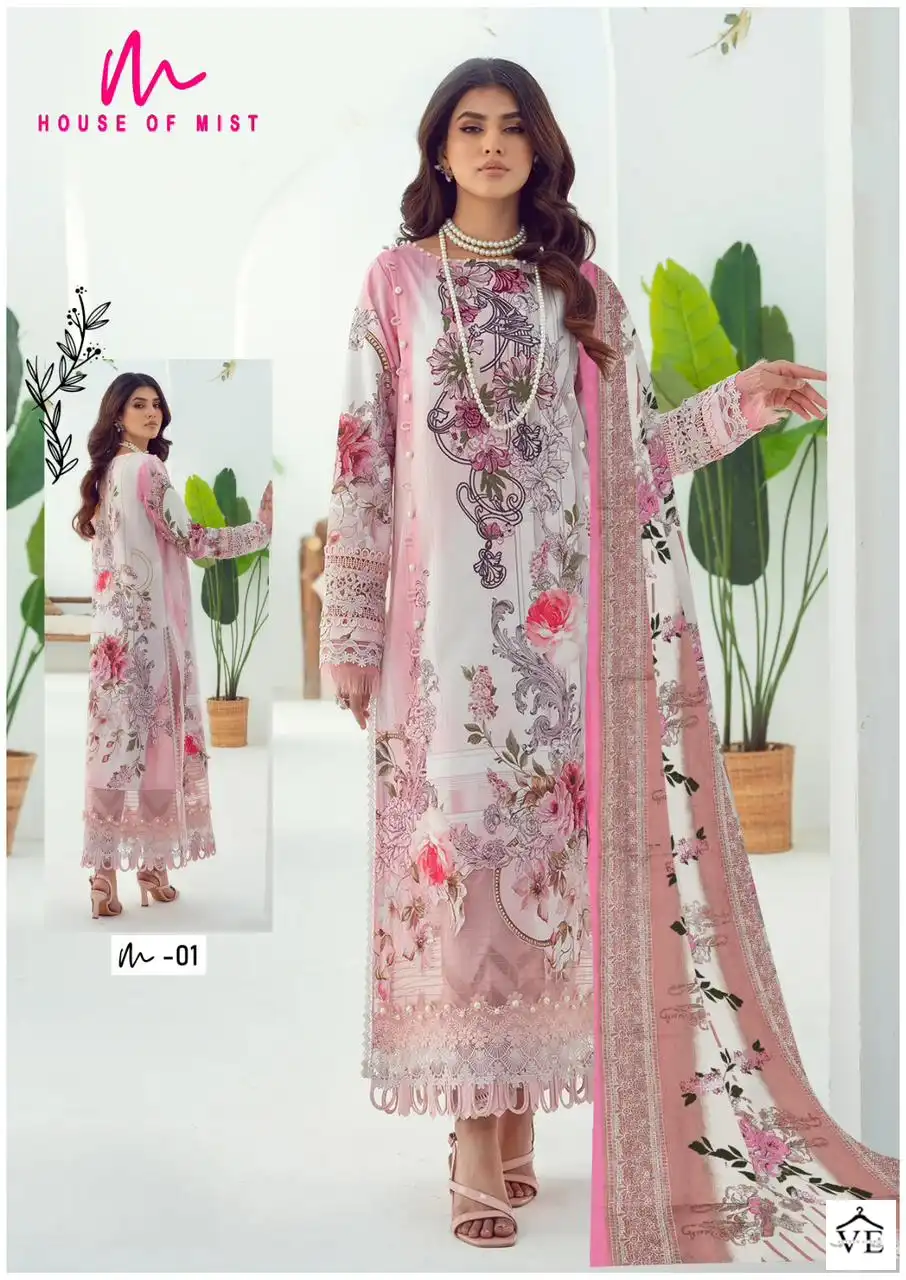 House Of Mist Ghazal Cotton Collection Pure Cotton Wholesale Pakistani Salwar Suit Catalog — Wholesale Salwar Suits, MPA wholesale from Surat - Gallery Image 6