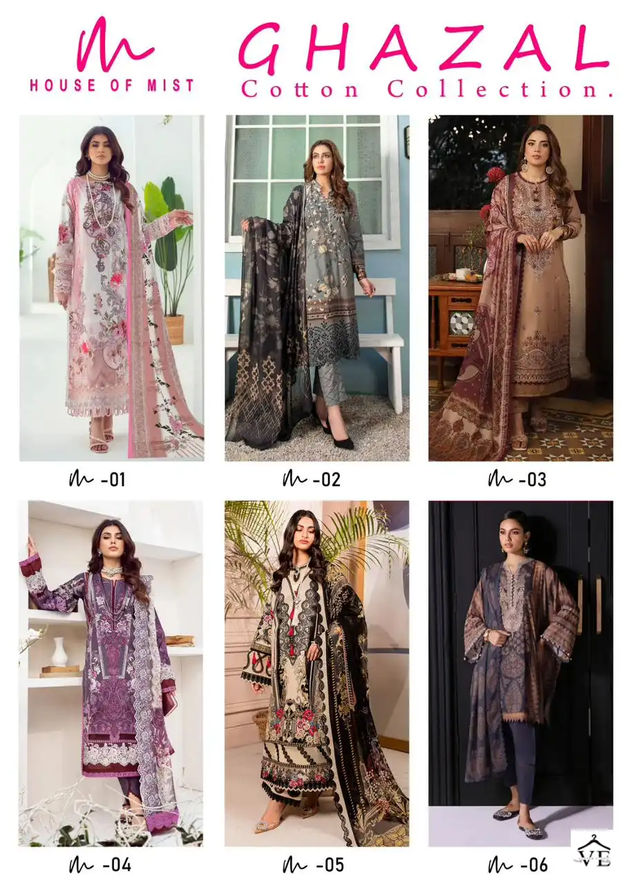 House Of Mist Ghazal Cotton Collection Pure Cotton Wholesale Pakistani Salwar Suit Catalog — Wholesale Salwar Suits, MPA wholesale from Surat — view 13
