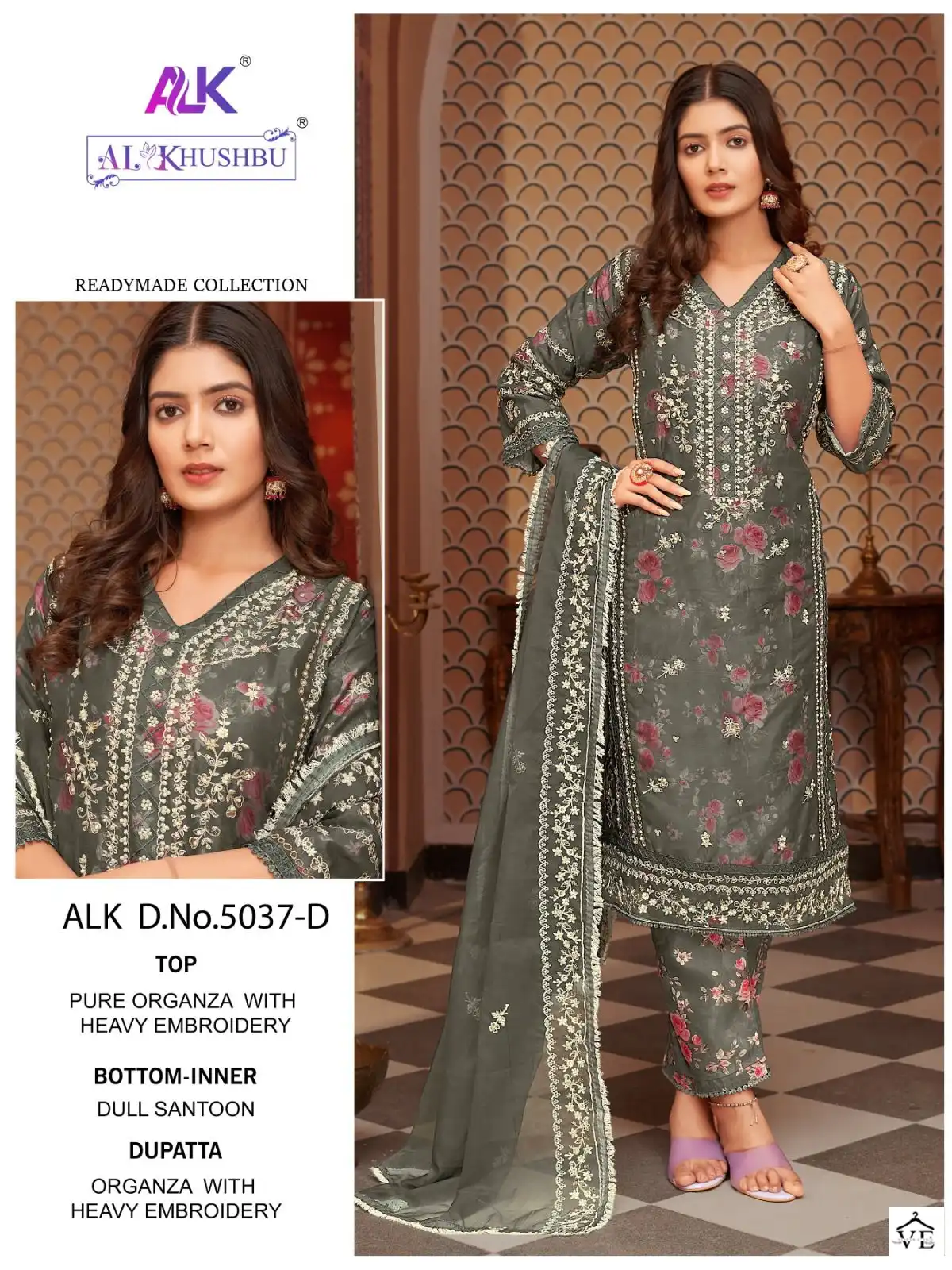 Al_Khushbu Guzal Vol 2 Organza Wholesale Pakistani Suits Catalog — Wholesale Salwar Suits, MPA wholesale from Surat - Gallery Image 3
