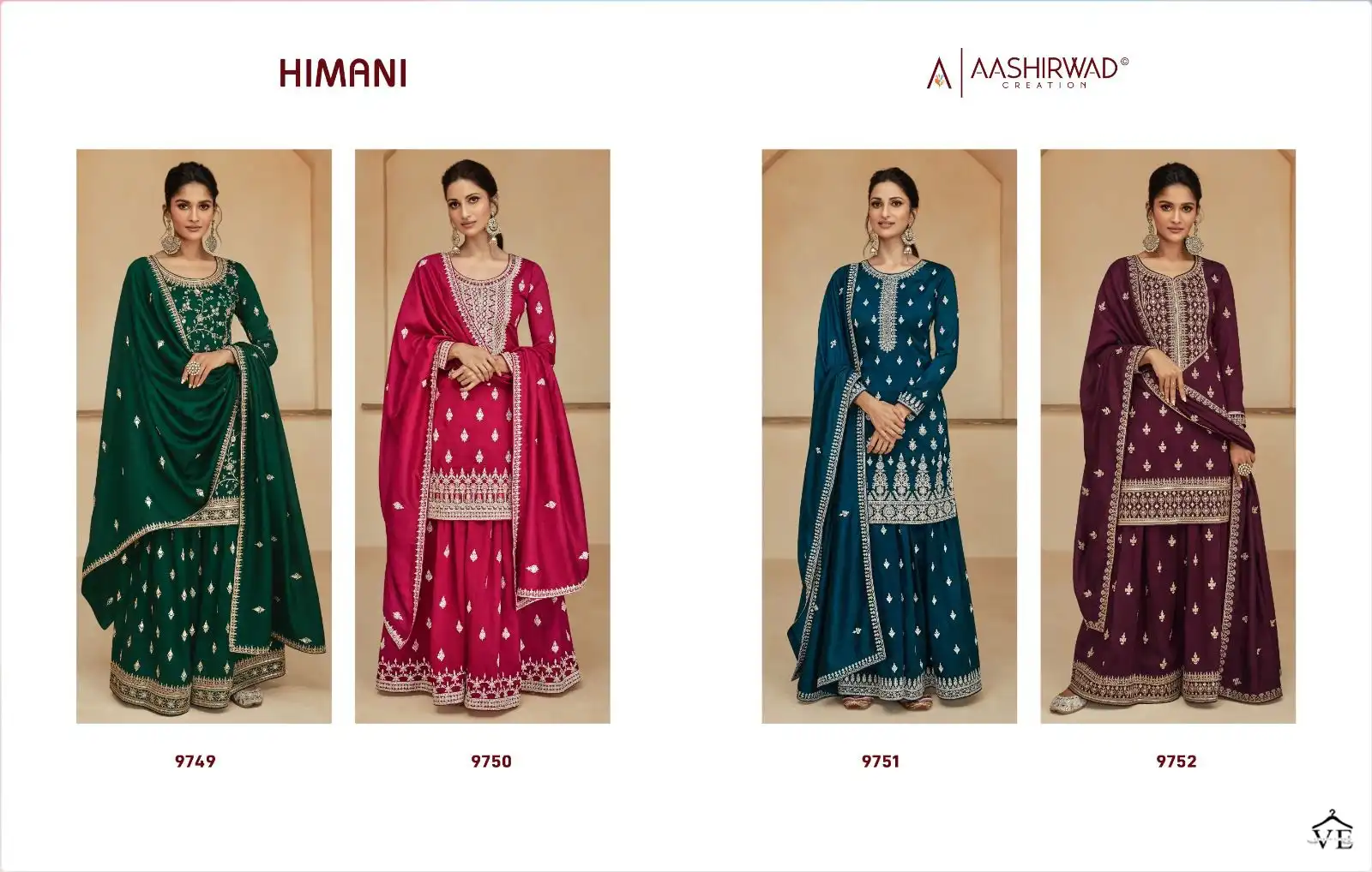 Aashirwad Himani Premium Silk Wholesale Readymade Suits Catalog — Wholesale Salwar Suits, Aashirwad Creation wholesale from Surat — view 5