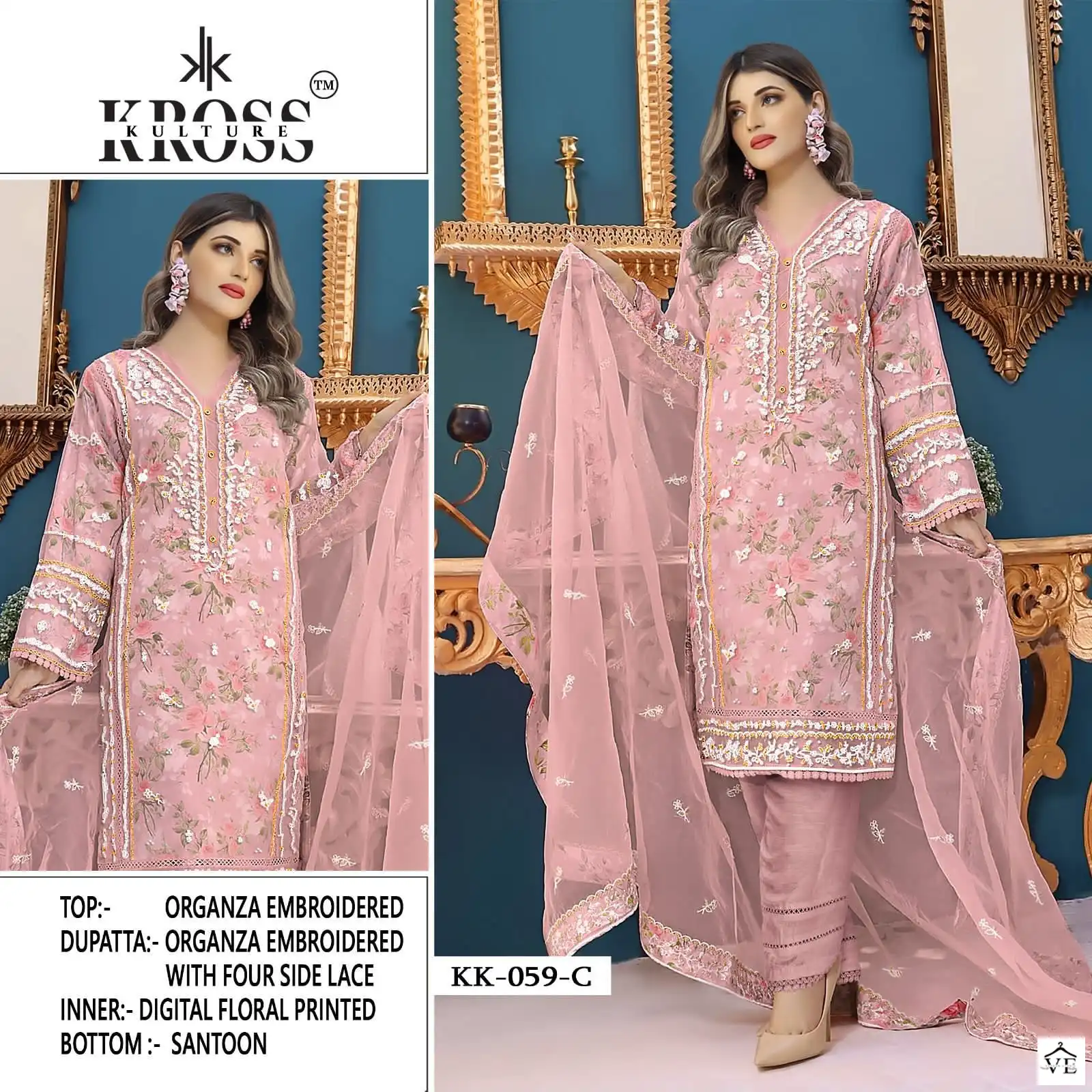 Kross Kk 59 Heavy Organza Wholesale Designer Pakistani Salwar Suit Catalog — Wholesale Salwar Suits, MPA wholesale from Surat - Gallery Image 5