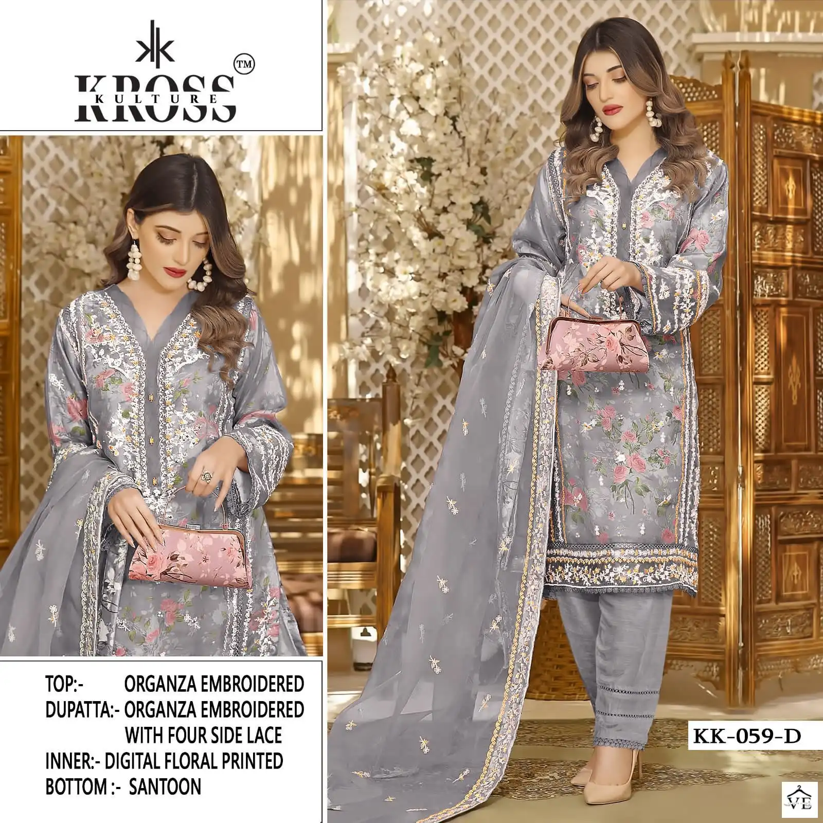 Kross Kk 59 Heavy Organza Wholesale Designer Pakistani Salwar Suit Catalog — Wholesale Salwar Suits, MPA wholesale from Surat - Gallery Image 7
