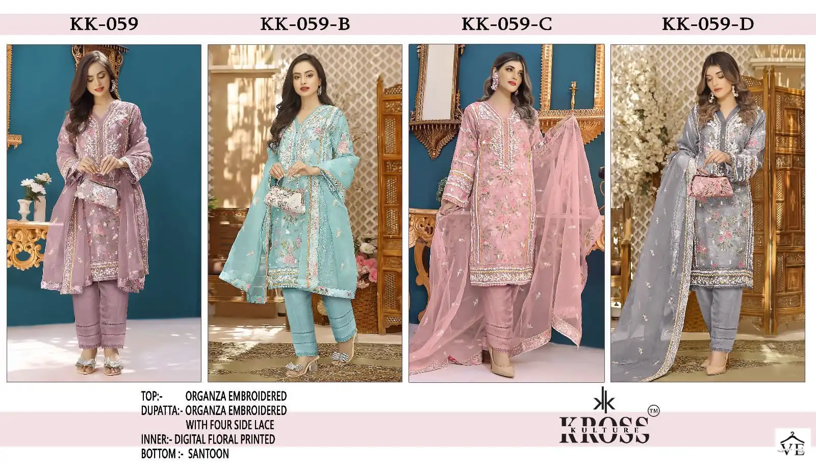 Kross Kk 59 Heavy Organza Wholesale Designer Pakistani Salwar Suit Catalog — Wholesale Salwar Suits, MPA wholesale from Surat — view 10