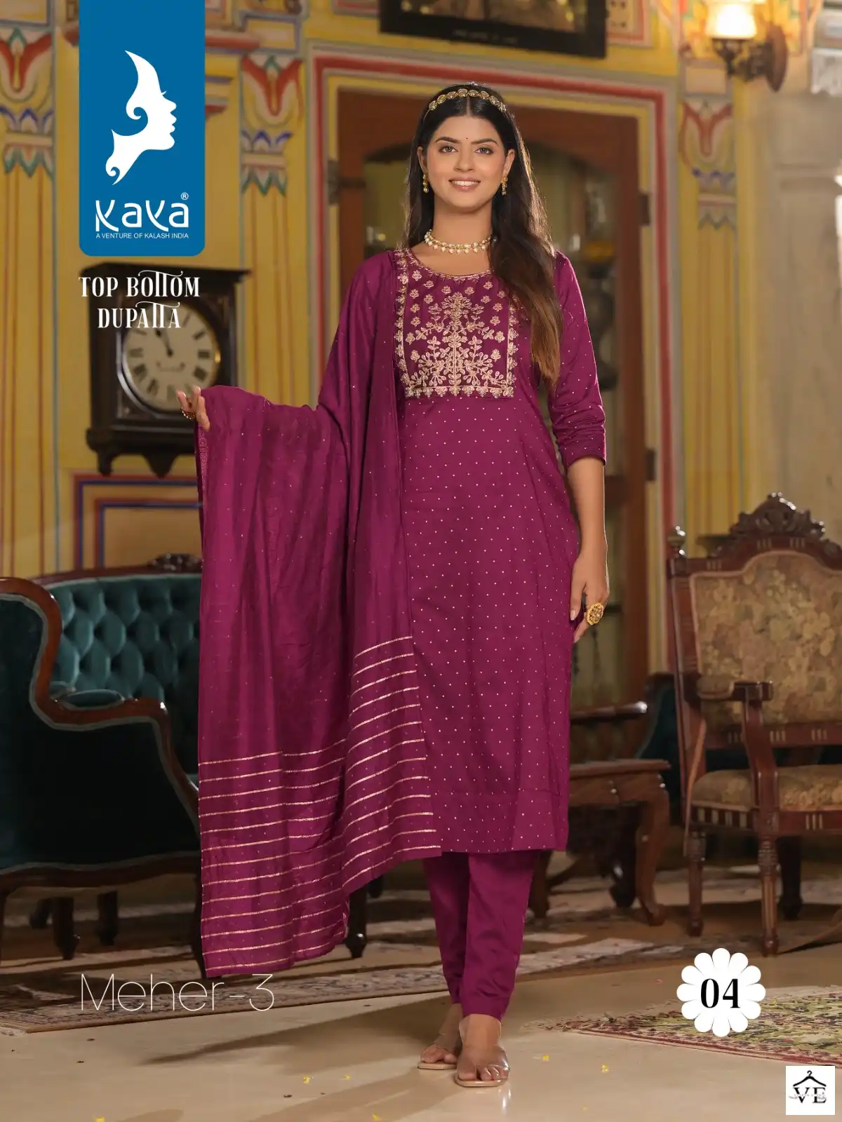Kaya Meher Vol 3 Silk Wholesale Designer Readymade Salwar Suit Catalog — Wholesale Salwar Suits, MPA wholesale from Surat - Gallery Image 6