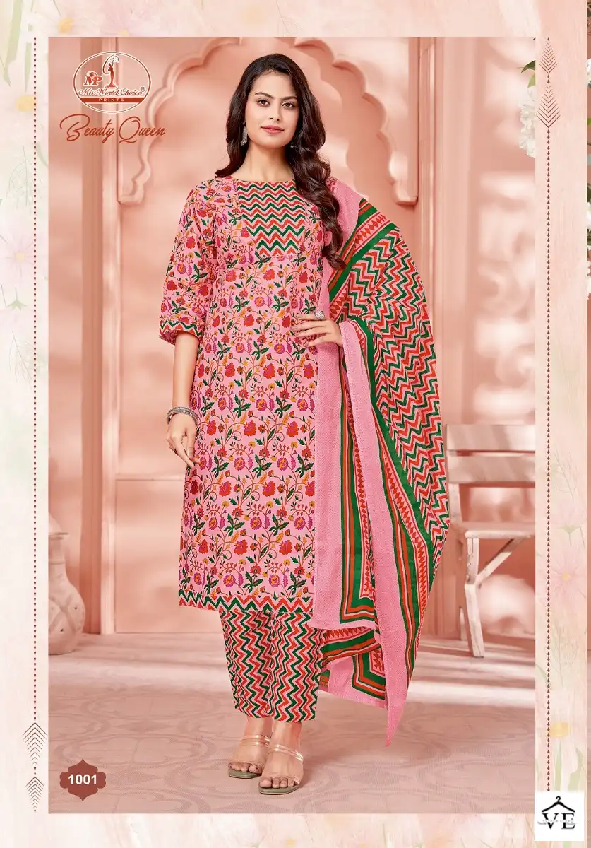 Miss World Beauty Queen Vol 1 Cotton Wholesale Readymade Salwar Suit Catalog — Wholesale Salwar Suits, MPA wholesale from Surat - Gallery Image 10