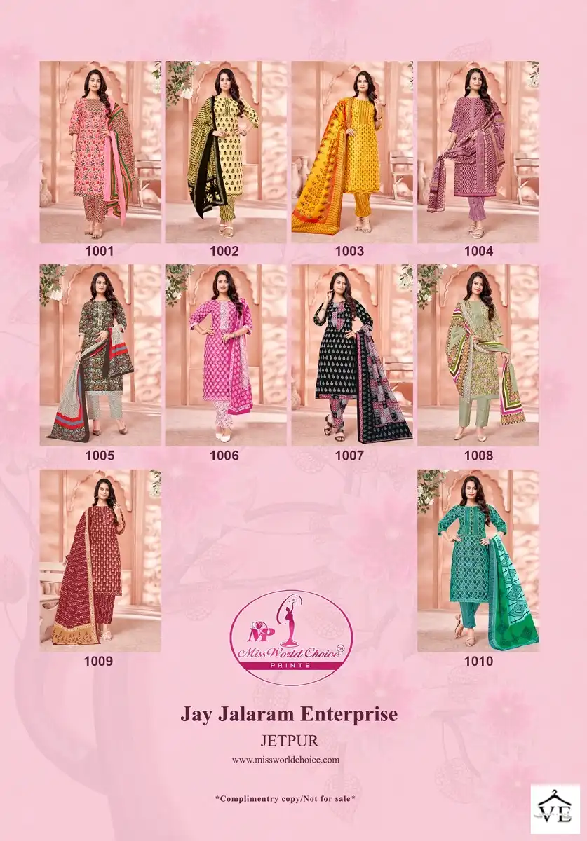 Miss World Beauty Queen Vol 1 Cotton Wholesale Readymade Salwar Suit Catalog — Wholesale Salwar Suits, MPA wholesale from Surat — view 11