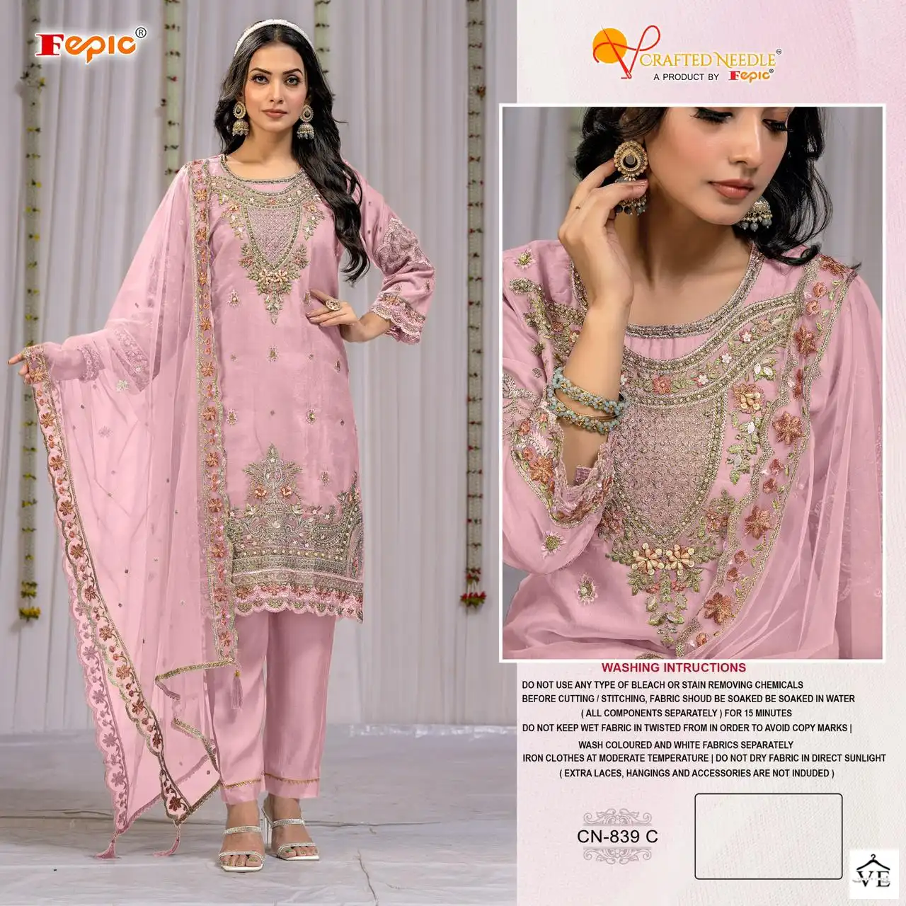 Fepic CN 839 Organza Wholesale Pakistani Suit Catalog — Wholesale Salwar Suits, MPA wholesale from Surat — view 4