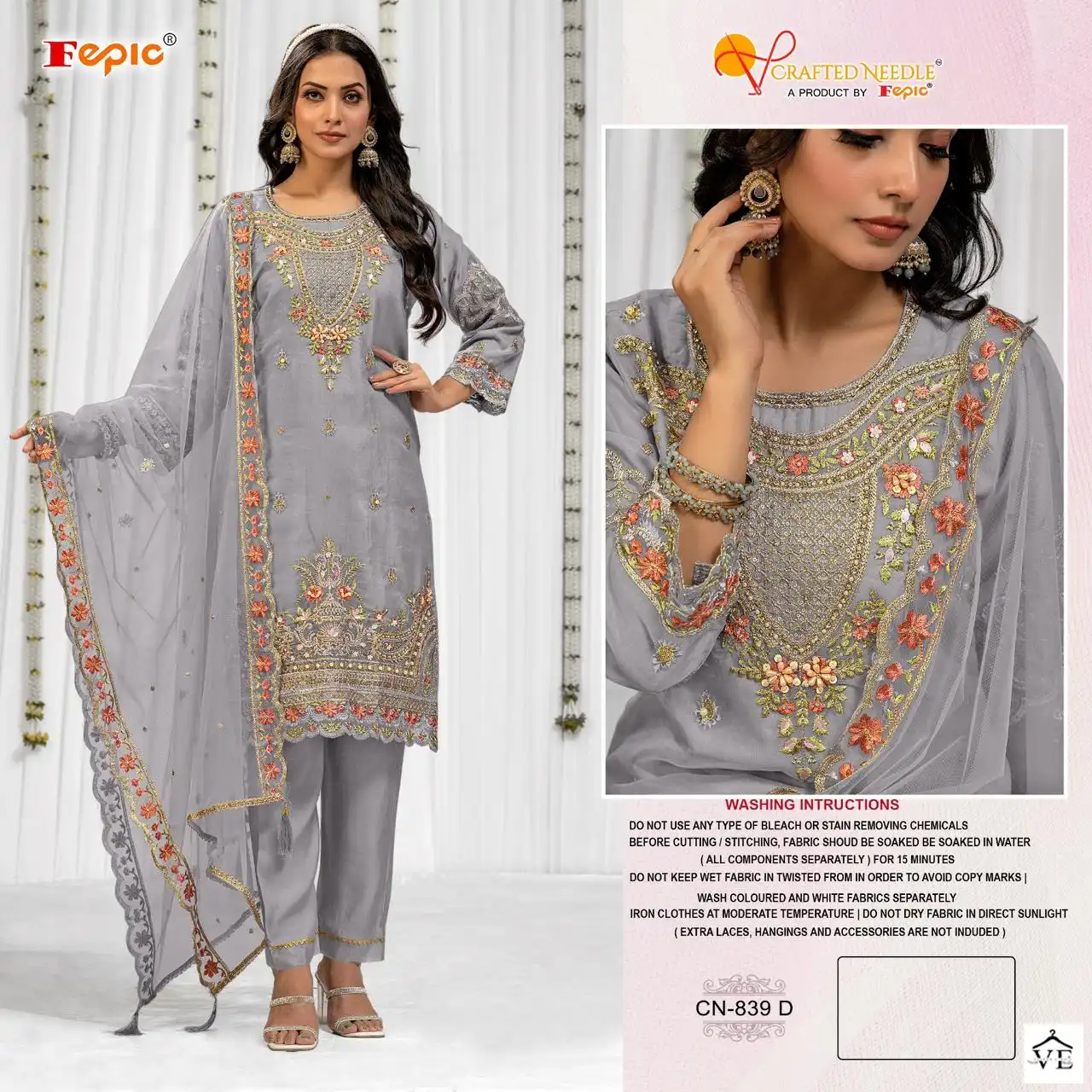 Fepic CN 839 Organza Wholesale Pakistani Suit Catalog — Wholesale Salwar Suits, MPA wholesale from Surat — view 5