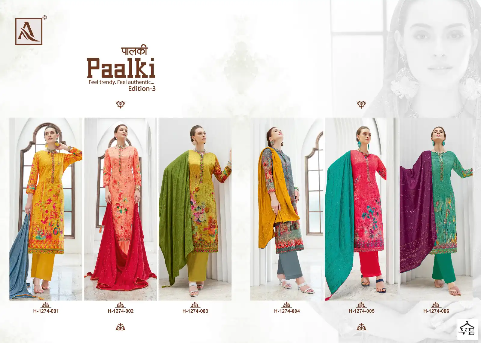 Alok Suits Paalki Edition Vol 3 Jacquard Wholesale Fancy Self Weaving Jacquard Salwar Suit Catalog — Wholesale Salwar Suits, MPA wholesale from Surat — view 7