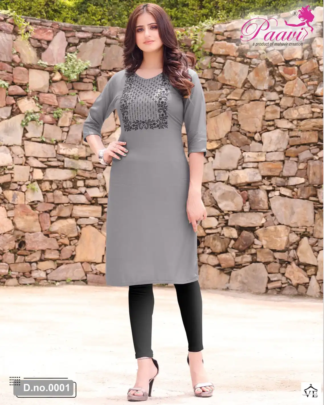 Paavi Riddhi Vol 1 Rayon Wholesale Kurtis Catalog — Wholesale Kurtis, MPA wholesale from Surat — view 1