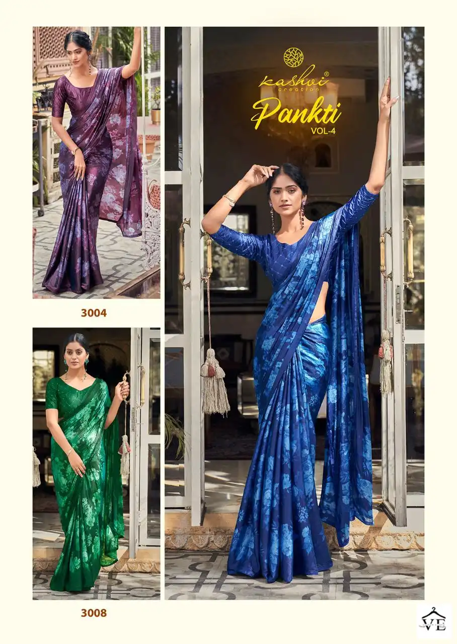 Kashvi Pankti 4 Pn Soft Silk Wholesale Fancy Sarees Catalog — Wholesale Sarees, Kashvi Creation wholesale from Surat — view 7