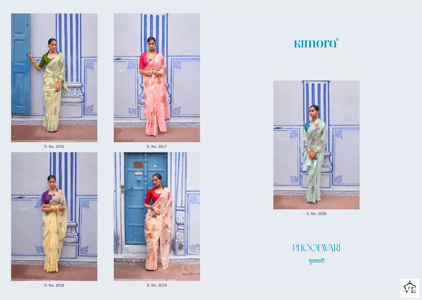 Kimora Phoolwari Tissue Silk Wholesale Saree Catalog — Wholesale Sarees, MPA wholesale from Surat — view 6