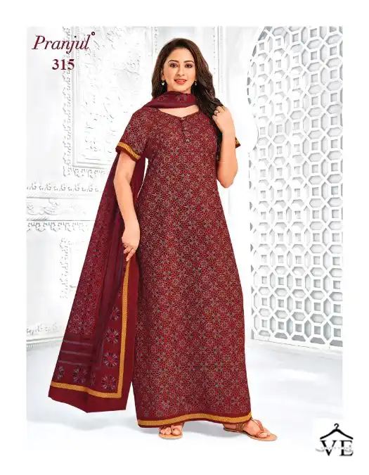 Pranjul Pragati Nighties With Dupatta Vol 5 Cotton Wholesale Long Gown With Dupatta Catalog — Wholesale Kurtis, MPA wholesale from Surat — view 15