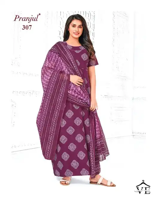 Pranjul Pragati Nighties With Dupatta Vol 5 Cotton Wholesale Long Gown With Dupatta Catalog — Wholesale Kurtis, MPA wholesale from Surat — view 7