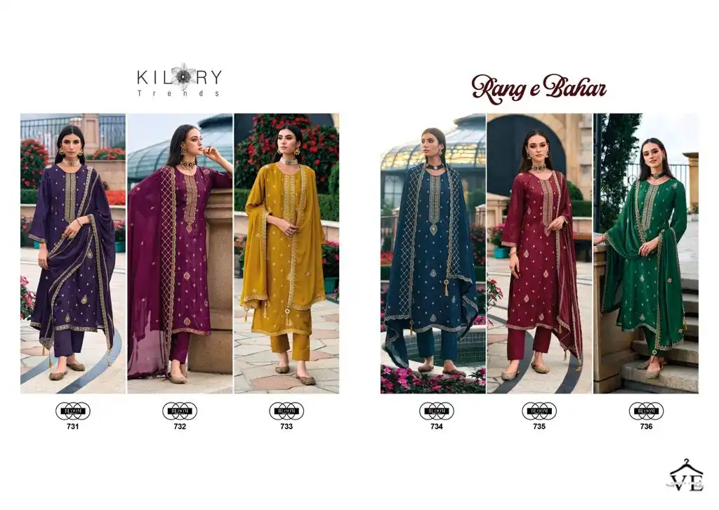 Kilory Trends Rang E Bahar Jacquard Wholesale Heavy Designer Festive Wear Salwar Suit Catalog — Wholesale Salwar Suits, MPA wholesale from Surat — view 7