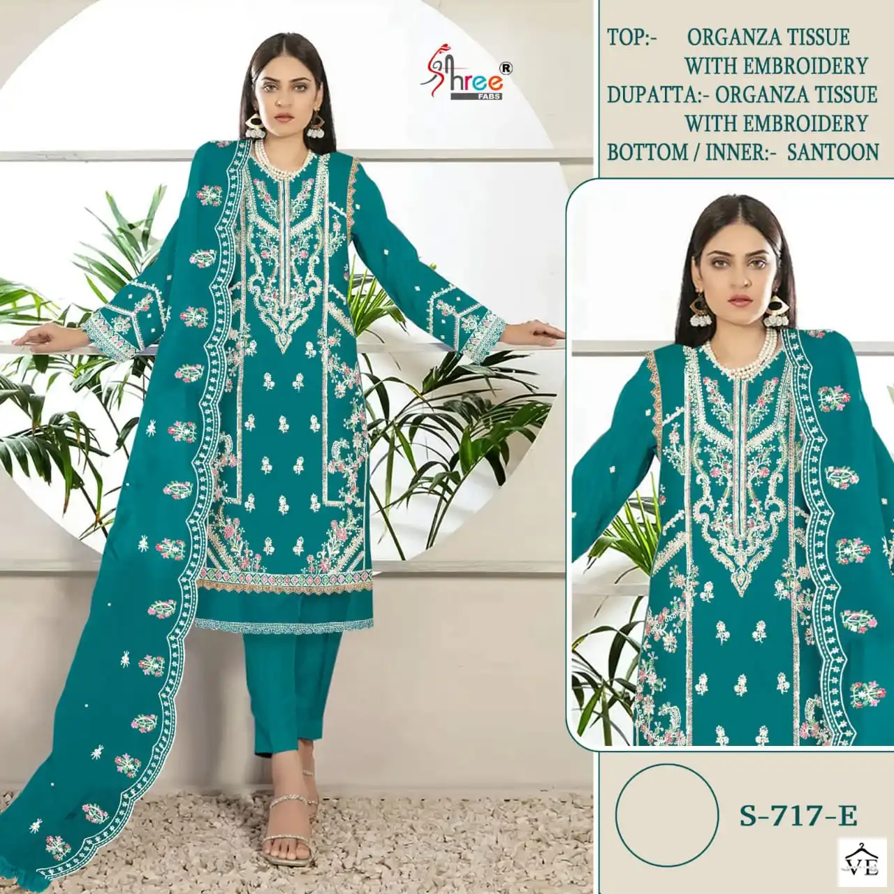 Shree Fab S 717 Soft Organza Wholesale Designer Pakistani Salwar Suit Catalog — Wholesale Salwar Suits, Shree Fabs wholesale from Surat - Gallery Image 2
