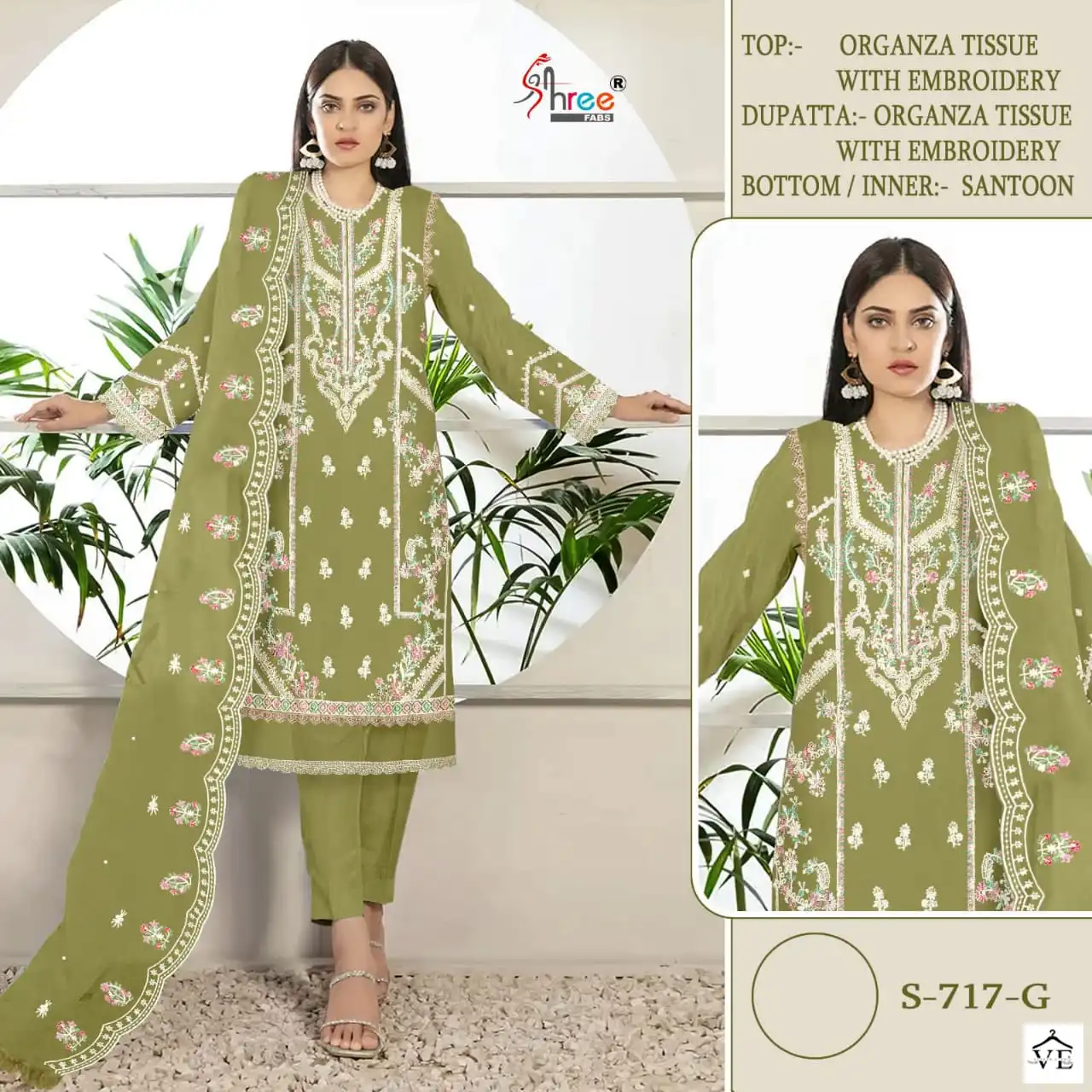 Shree Fab S 717 Soft Organza Wholesale Designer Pakistani Salwar Suit Catalog — Wholesale Salwar Suits, Shree Fabs wholesale from Surat - Gallery Image 3