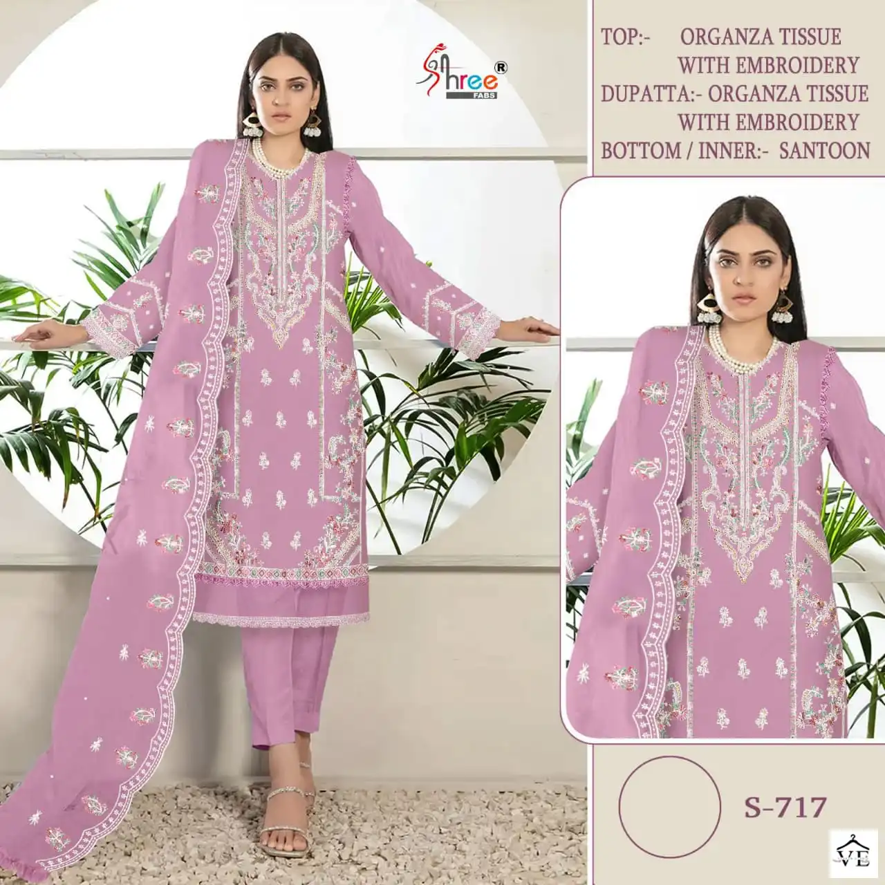Shree Fab S 717 Soft Organza Wholesale Designer Pakistani Salwar Suit Catalog — Wholesale Salwar Suits, Shree Fabs wholesale from Surat - Gallery Image 4