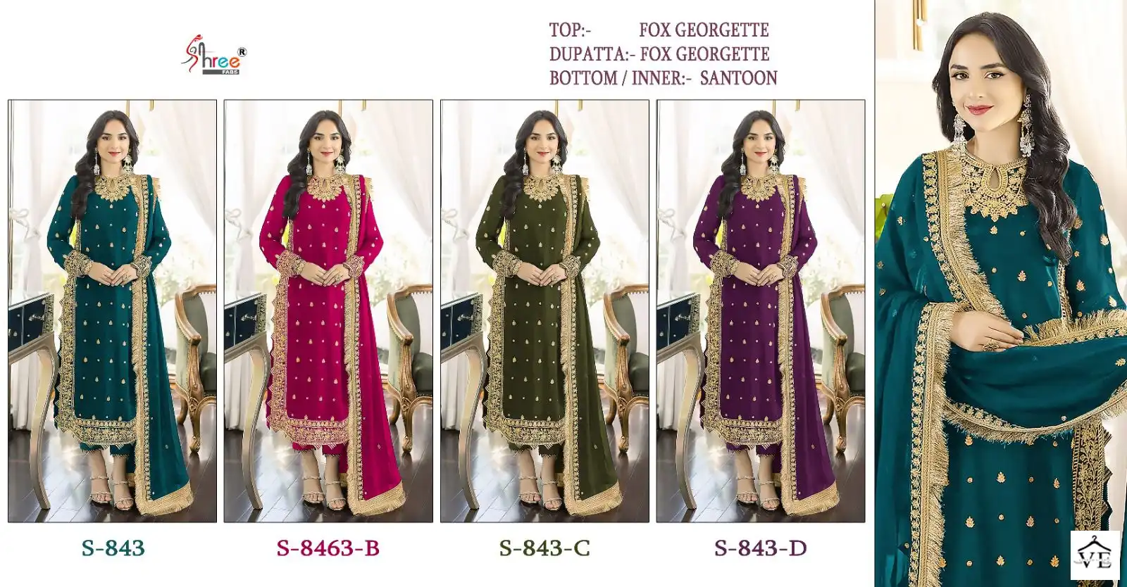 Shree Fab S 843 Faux Georgette Wholesale Designer Pakistani Salwar Suit Catalog — Wholesale Salwar Suits, Shree Fabs wholesale from Surat — view 5