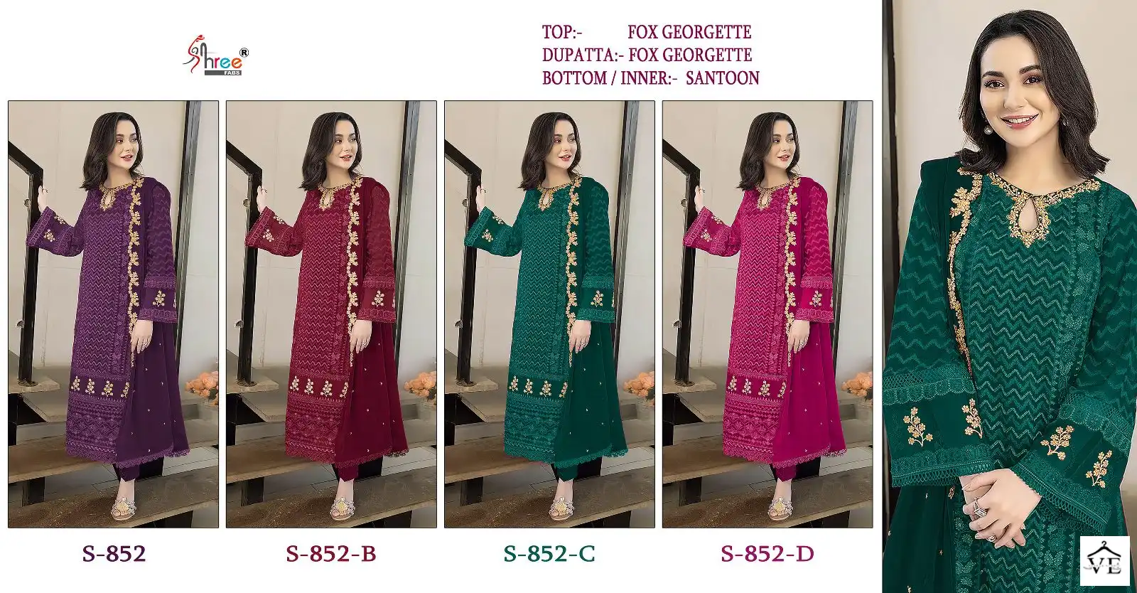 Shree Fabs S 852 Faux Georgette Wholesale Designer Pakistani Salwar Suit Catalog — Wholesale Salwar Suits, Shree Fabs wholesale from Surat — view 13