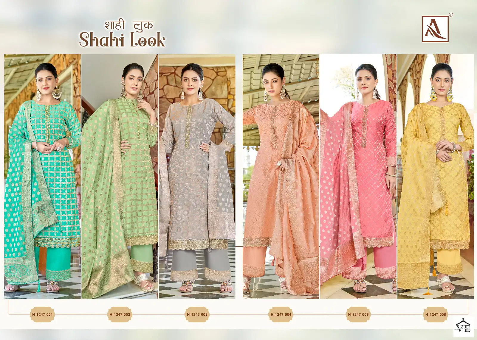Alok Suits Shahi Look Jacquard Wholesale Designer Salwar Suit Catalog — Wholesale Salwar Suits, MPA wholesale from Surat — view 7
