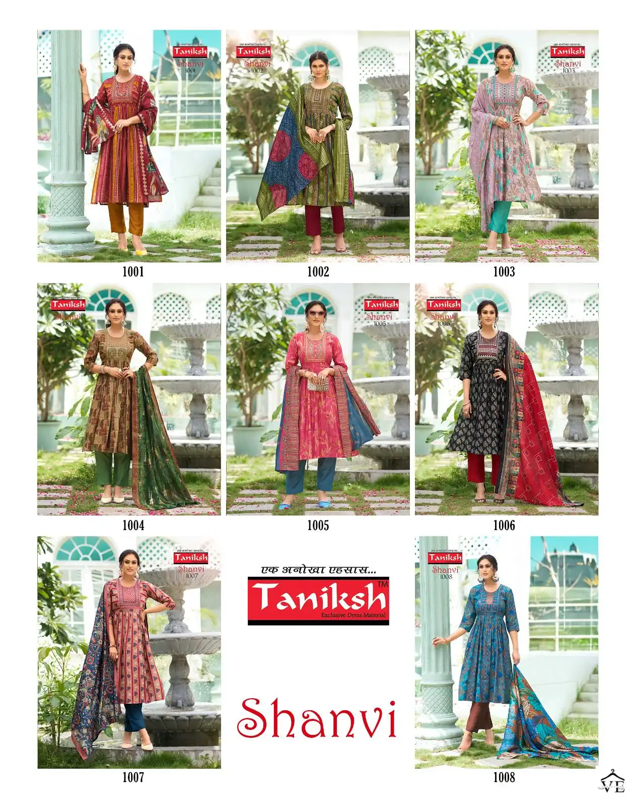 Taniksh Shanvi Vol 1 Muslin Print Wholesale Readymade Salwar Suit Catalog — Wholesale Salwar Suits, MPA wholesale from Surat — view 9