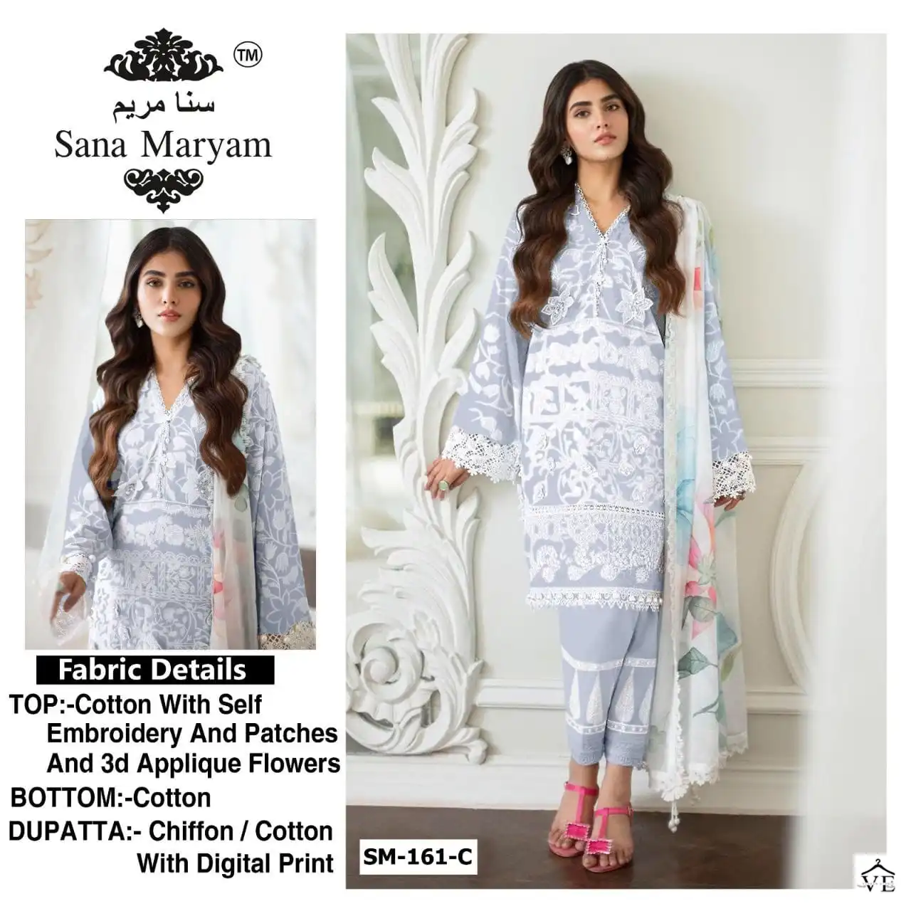 Sana Maryam SM-161 Cotton Wholesale Pakistani Suit Catalog — Wholesale Salwar Suits, MPA wholesale from Surat — view 2