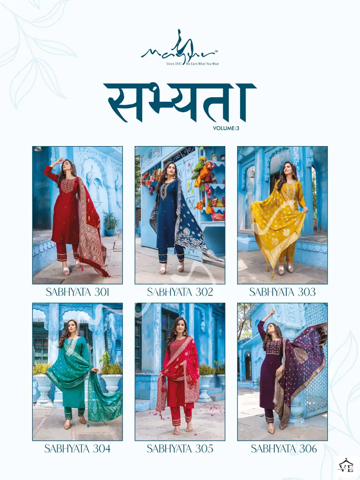 Mayur Sabhyata Vol 3 Viscous Roman Silk Wholesale Designer Readymade Salwar Suit Catalog — Wholesale Salwar Suits, Mayur Dress wholesale from Surat — view 7