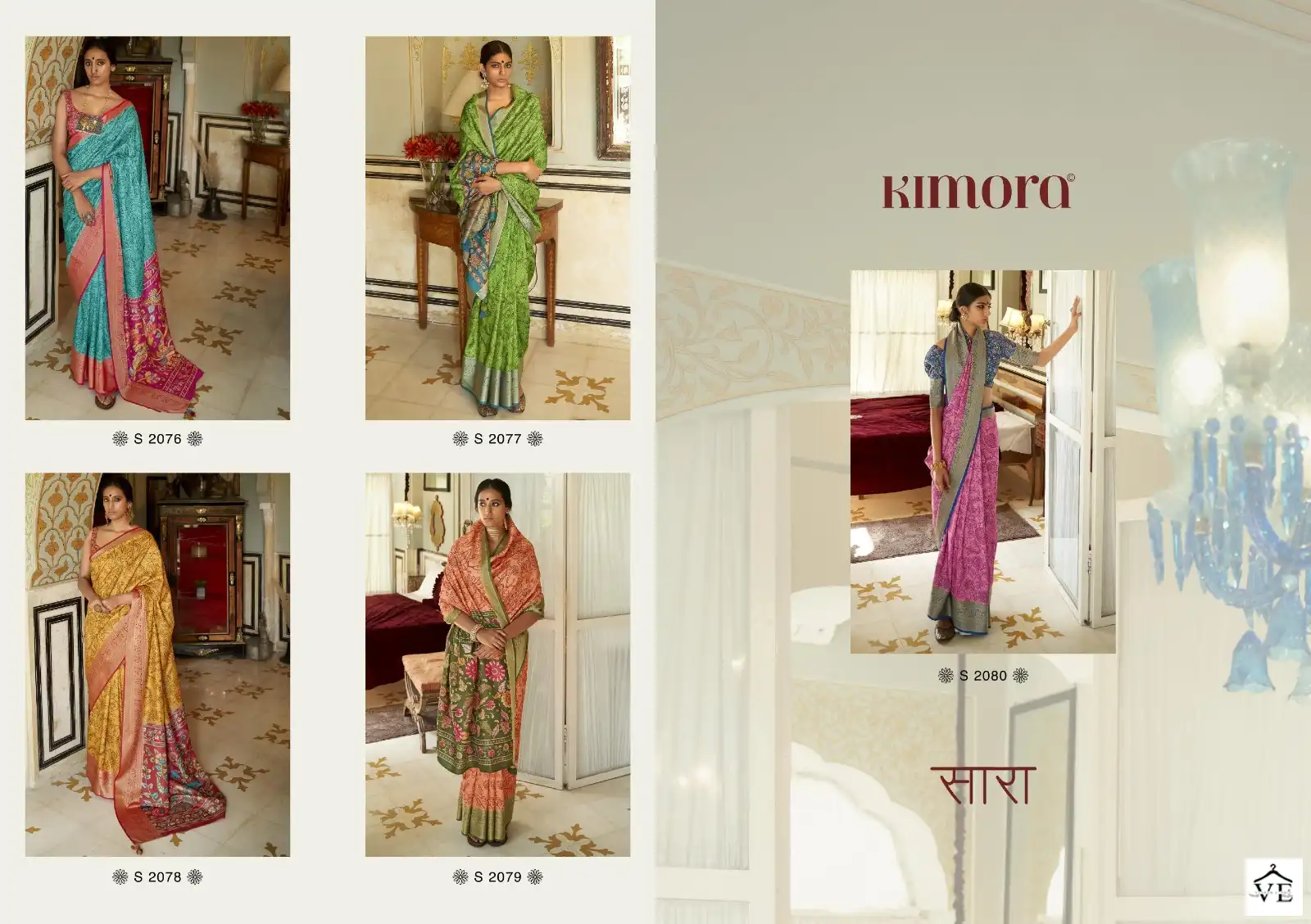 Kimora Sara Tussar Silk Wholesale Saree Catalog — Wholesale Sarees, MPA wholesale from Surat — view 6