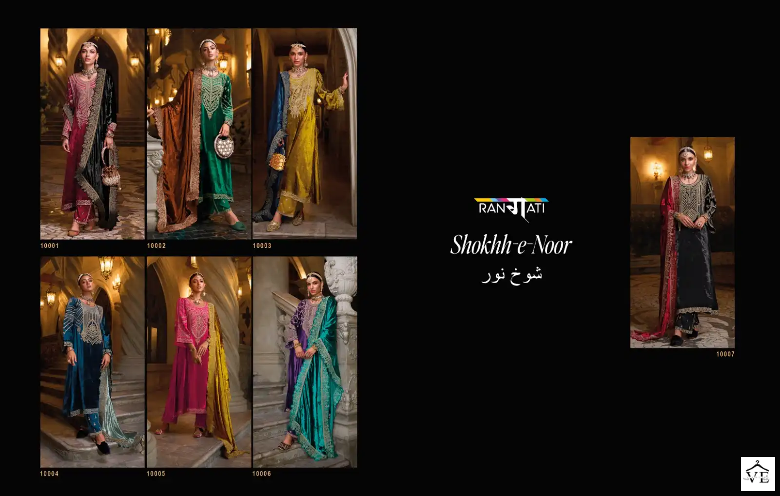 Rangati Shokhh-E-Noor Viscose Velvet Wholesale Winter Wear Designer Suits Catalog — Wholesale Salwar Suits, MPA wholesale from Surat — view 10
