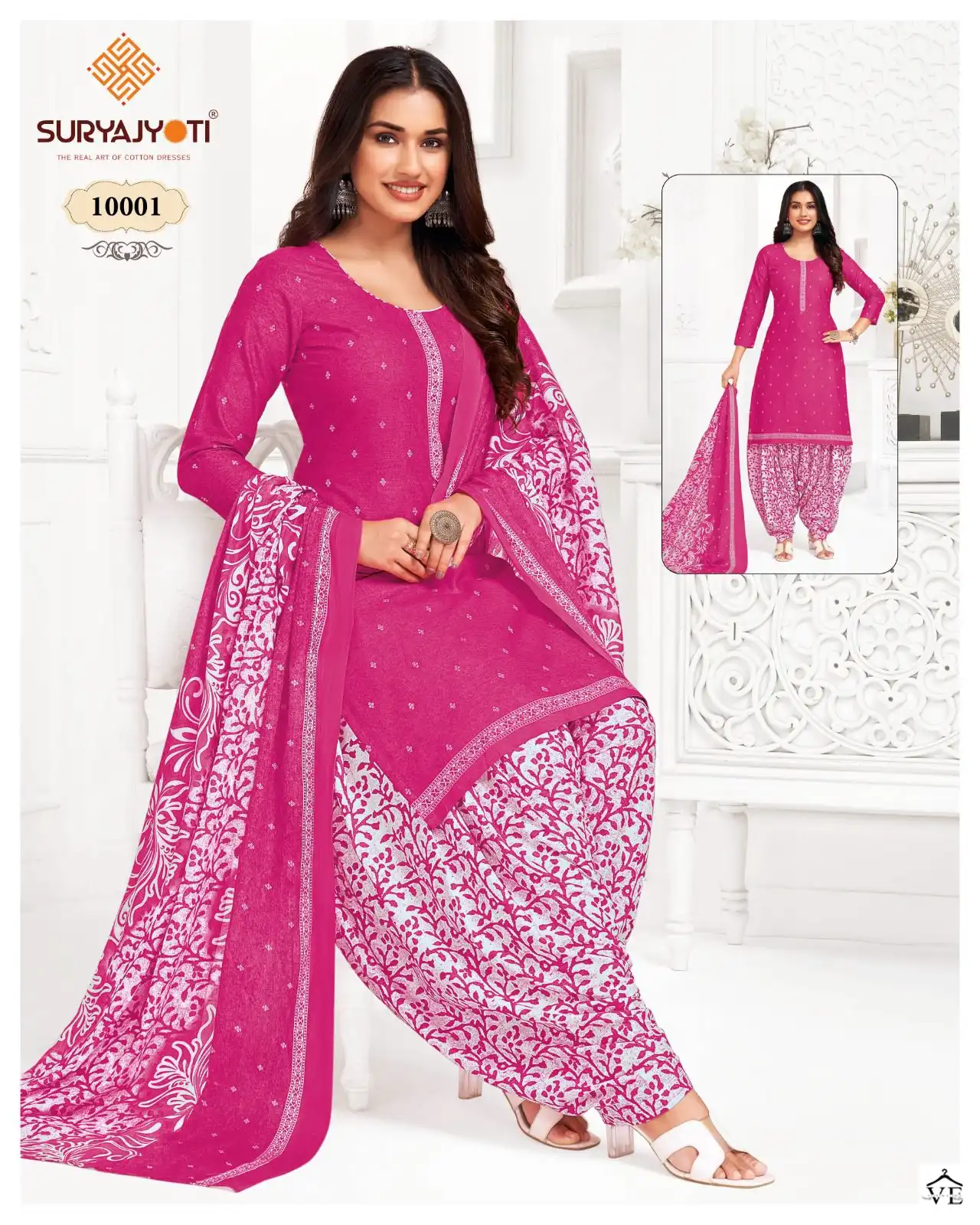 Suryajyoti Trendy Patiyala Vol 10 Cotton Wholesale Patiyala Salwar Suit Catalog — Wholesale Salwar Suits, MPA wholesale from Surat - Gallery Image 3