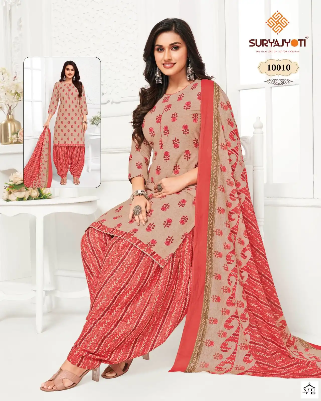Suryajyoti Trendy Patiyala Vol 10 Cotton Wholesale Patiyala Salwar Suit Catalog — Wholesale Salwar Suits, MPA wholesale from Surat - Gallery Image 6