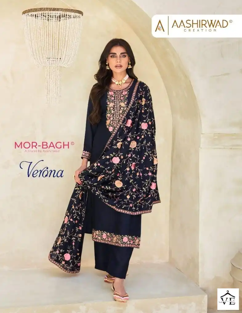 Aashirwad Verona Silk Wholesale Heavy Embroidery Designer Salwar Suit Catalog — Wholesale Salwar Suits, Aashirwad Creation wholesale from Surat - Gallery Image 2