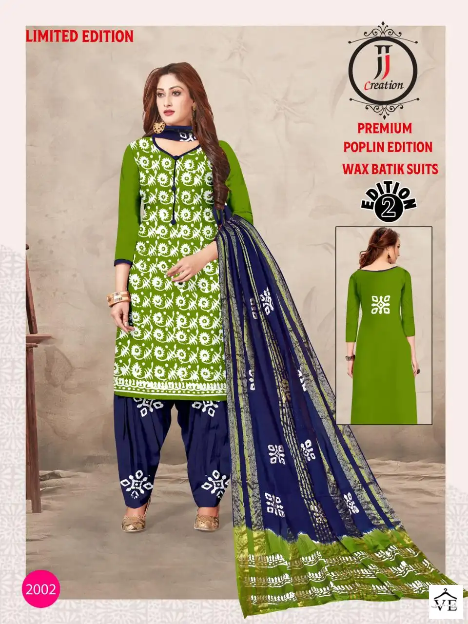 Jj Popllin Wax Batik Suits Cotton Wholesale Salwar Suit Catalog — Wholesale Salwar Suits, MPA wholesale from Surat - Gallery Image 14