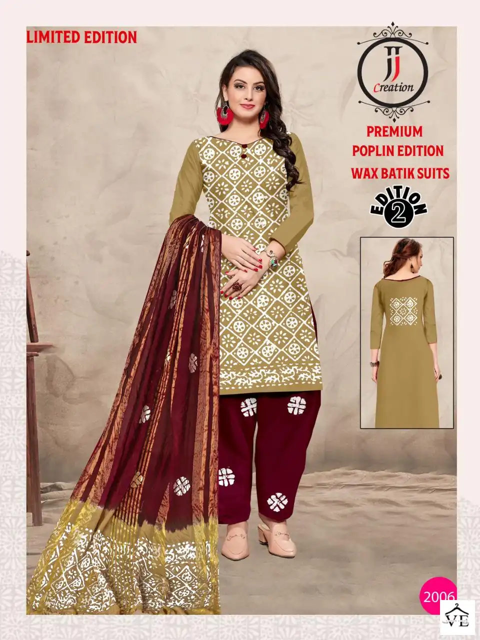 Jj Popllin Wax Batik Suits Cotton Wholesale Salwar Suit Catalog — Wholesale Salwar Suits, MPA wholesale from Surat - Gallery Image 15