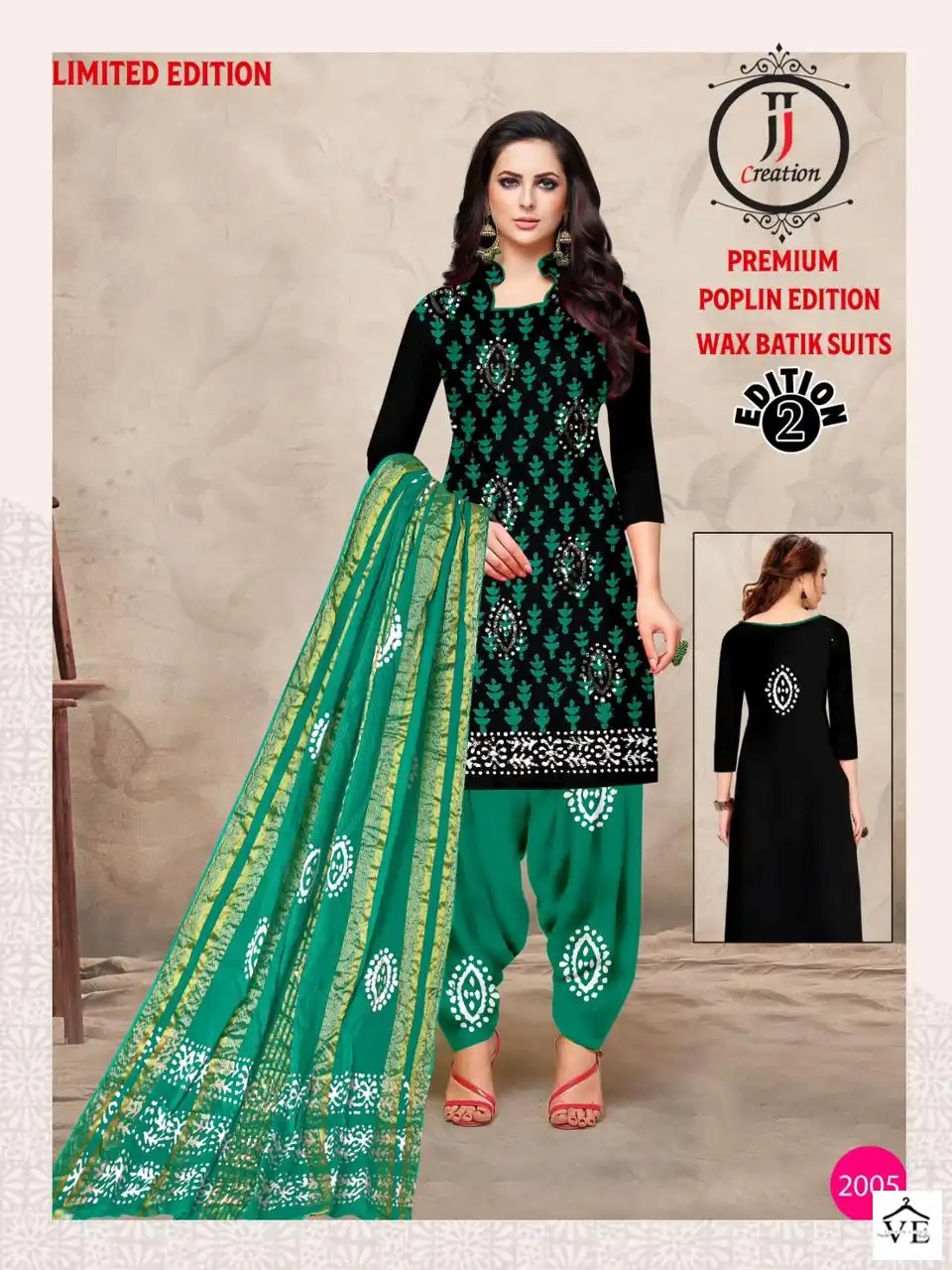 Jj Popllin Wax Batik Suits Cotton Wholesale Salwar Suit Catalog — Wholesale Salwar Suits, MPA wholesale from Surat - Gallery Image 16