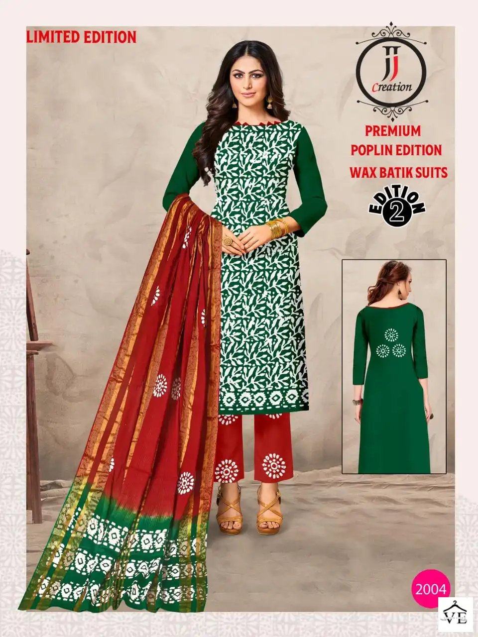 Jj Popllin Wax Batik Suits Cotton Wholesale Salwar Suit Catalog — Wholesale Salwar Suits, MPA wholesale from Surat - Gallery Image 17
