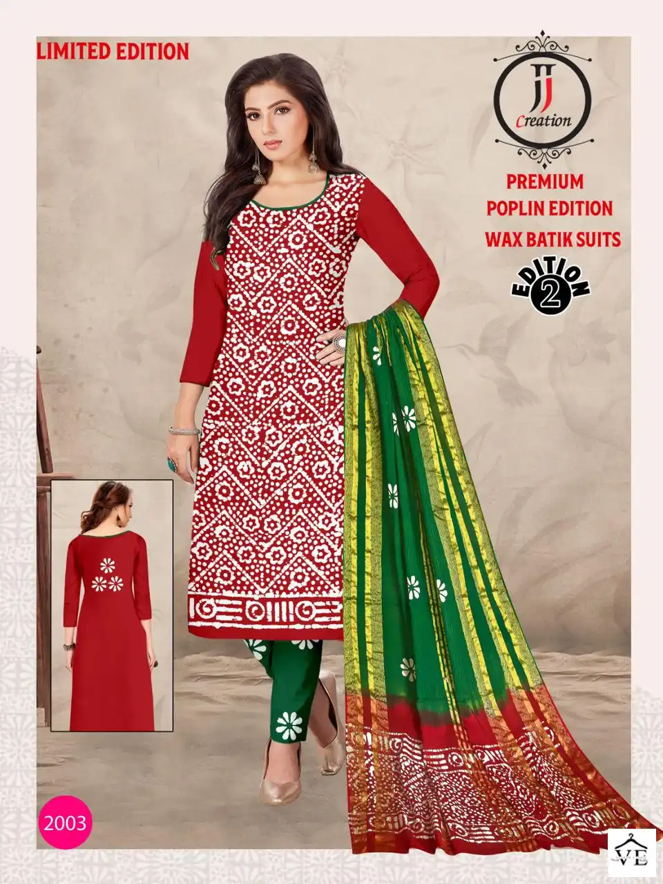 Jj Popllin Wax Batik Suits Cotton Wholesale Salwar Suit Catalog — Wholesale Salwar Suits, MPA wholesale from Surat - Gallery Image 21