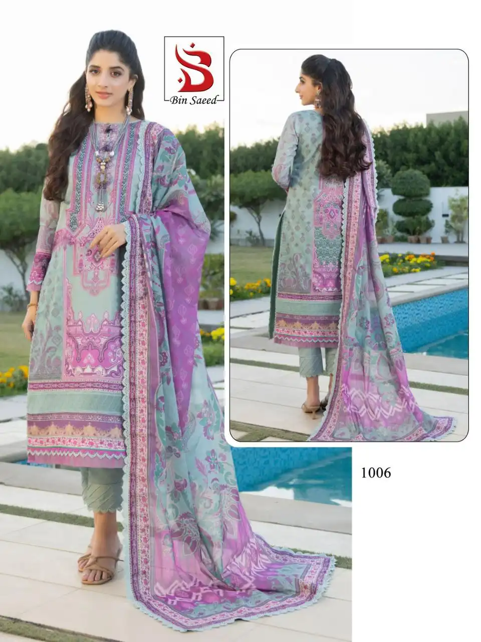 Yashika Aafiya Lawn Cotton Wholesale Pakistani Salwar Suit Catalog — Wholesale Salwar Suits, MPA wholesale from Surat - Gallery Image 6