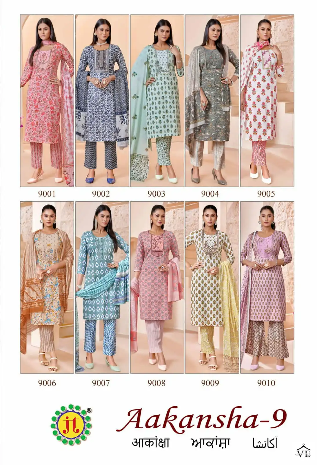 Jt Aakansha Vol 9 Lawn Cotton Wholesale Salwar Suit Catalog — Wholesale Salwar Suits, MPA wholesale from Surat — view 11
