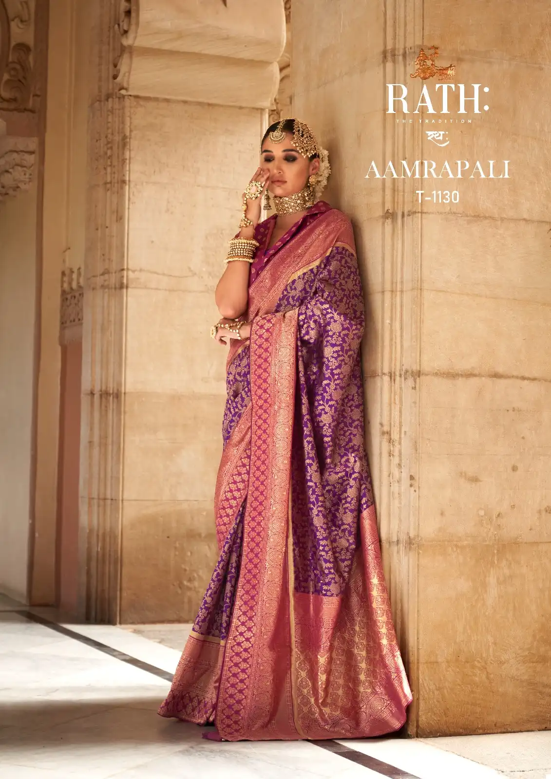 Rath Aamrapali Soft V.P Silk Wholesale Saree Catalog - Image 3