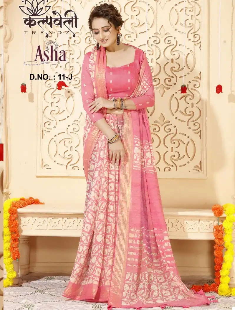 Vardan Ethnic Asha 11 Nilgiri Chiffon Wholesale Sarees Catalog — Wholesale Sarees, MPA wholesale from Surat — view 1