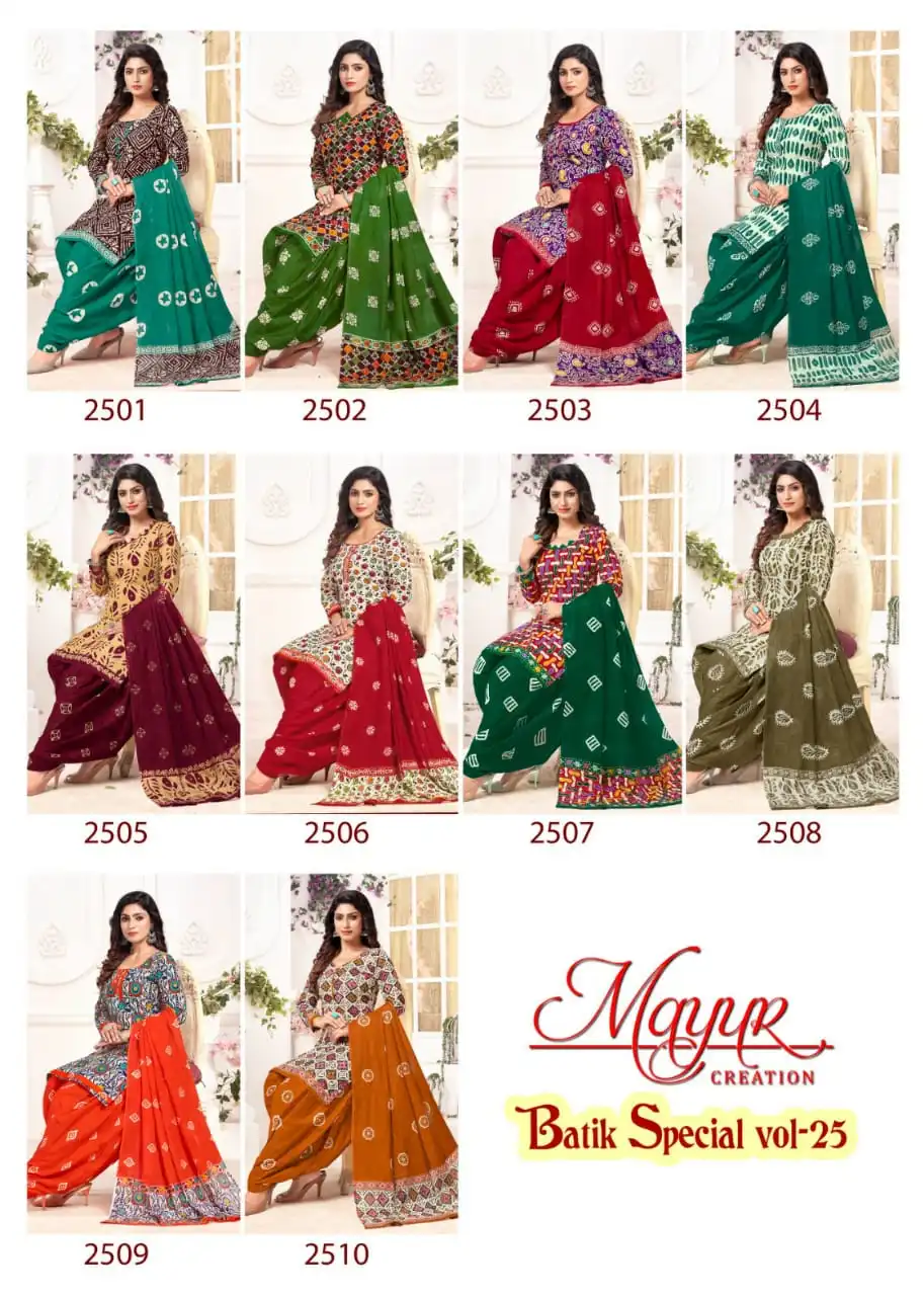 Mayur Batik Special Vol 25 Cotton Wholesale Patiyala Salwar Suit Catalog — Wholesale Salwar Suits, Mayur Dress wholesale from Surat — view 11